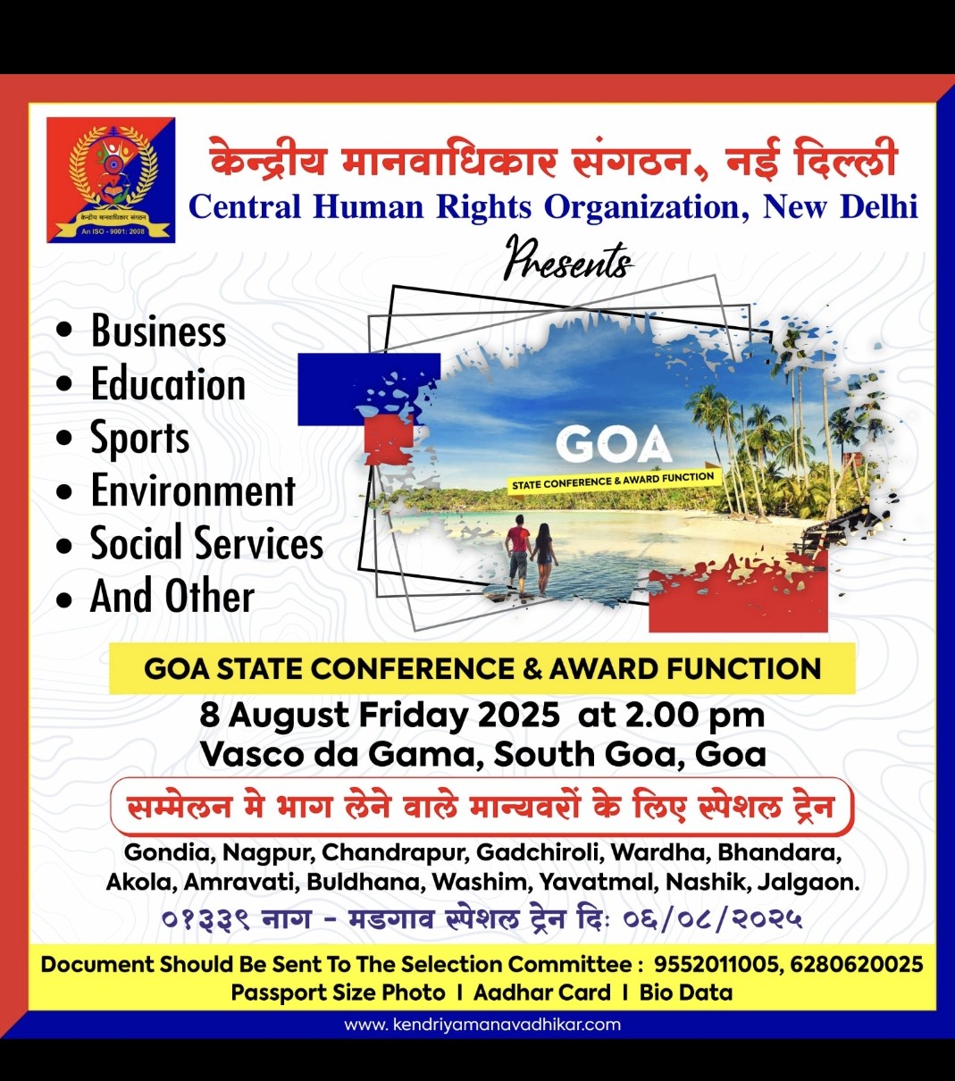 National Conferance & Award Function in goa