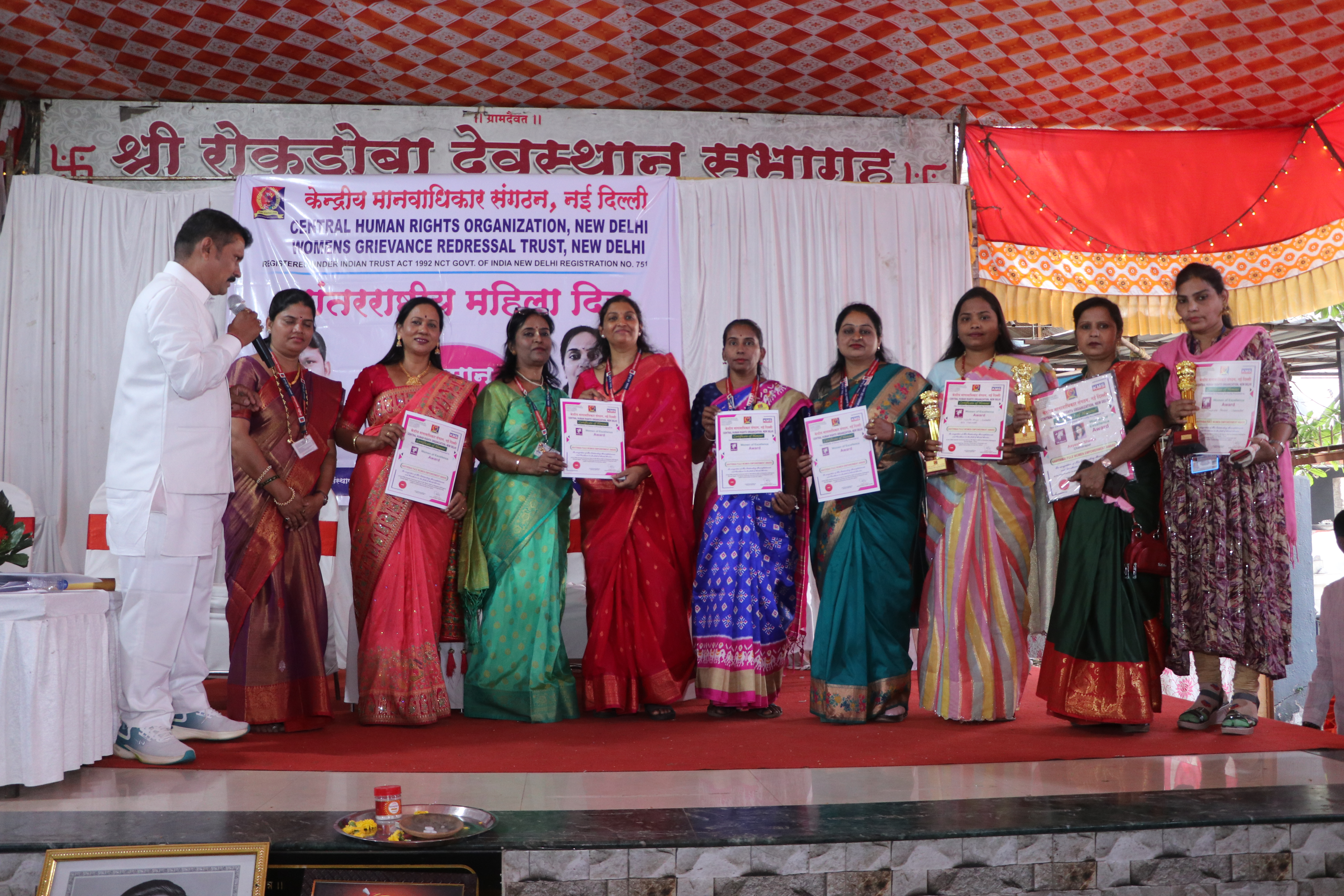 Women's Day Celebration Programme 2026